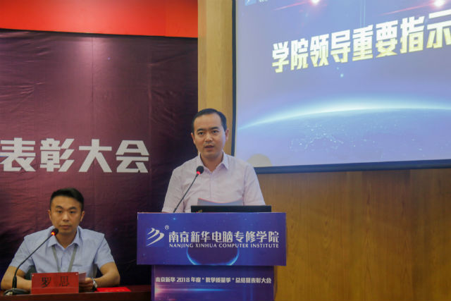 �Ͼ��»�����ר��ѧԺ