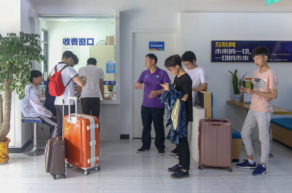 �Ͼ��»�����ר��ѧԺ