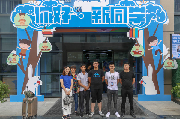 �Ͼ��»�����ר��ѧԺ