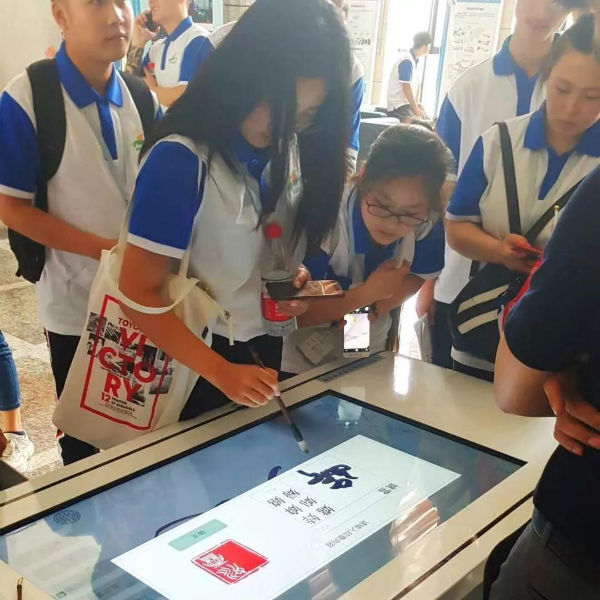 南京新华电脑专修学院