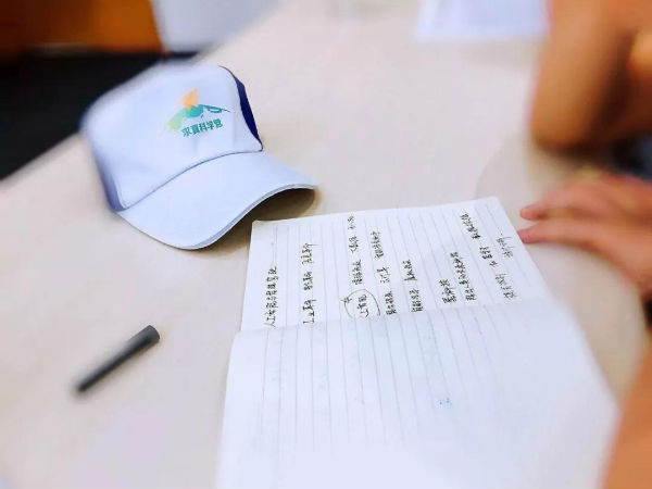 南京新华电脑专修学院