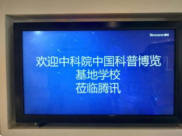 南京新华电脑专修学院