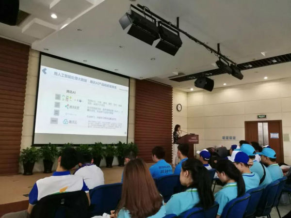 南京新华电脑专修学院