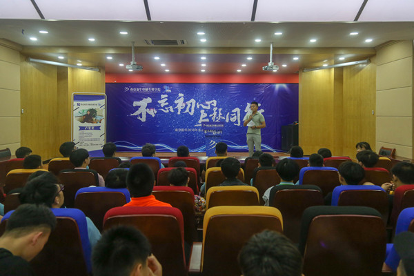 ��ҵѧ�ӻ�ĸУ�����齲���ɹ�·