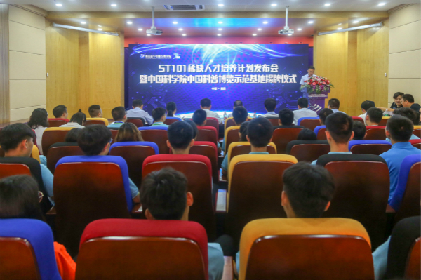 ST101ϡȱ�˲������ƻ�������