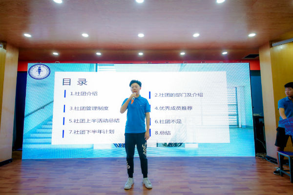 多彩社团,让校园生活大放异彩