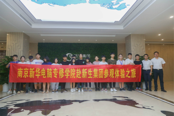 入学福利!学院组织新生赴企业游学