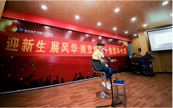 为党的生日献礼 新华十佳歌手大赛浓情上演