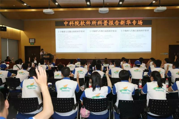 南京新华电脑专修学院