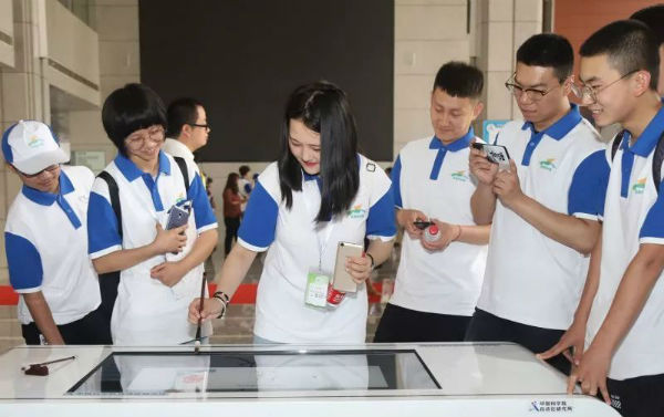 南京新华电脑专修学院