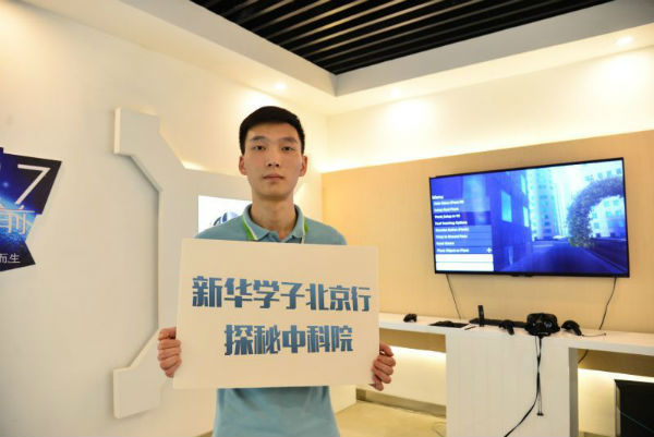 南京新华电脑专修学院