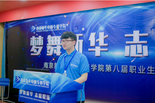 �Ͼ��»��ڰ˽�ְҵ���Ĺ滮�ݽ�����Բ���չ�