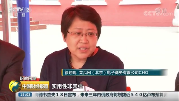 我拿到了梦寐以求的名企OFFER