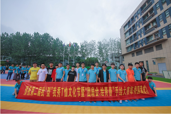 南京新华第一届我“型”我秀T恤文化节暨“团扇会·绘青春”手绘大赛火热开启