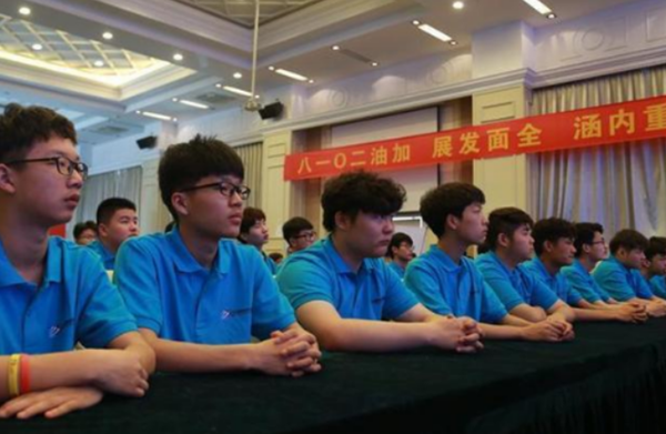 南京新华电脑专修学院
