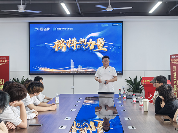 榜样的力量 榜样的力量