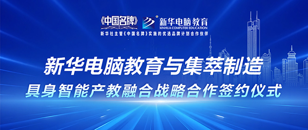 2026 物理 AI 与世界模型大会