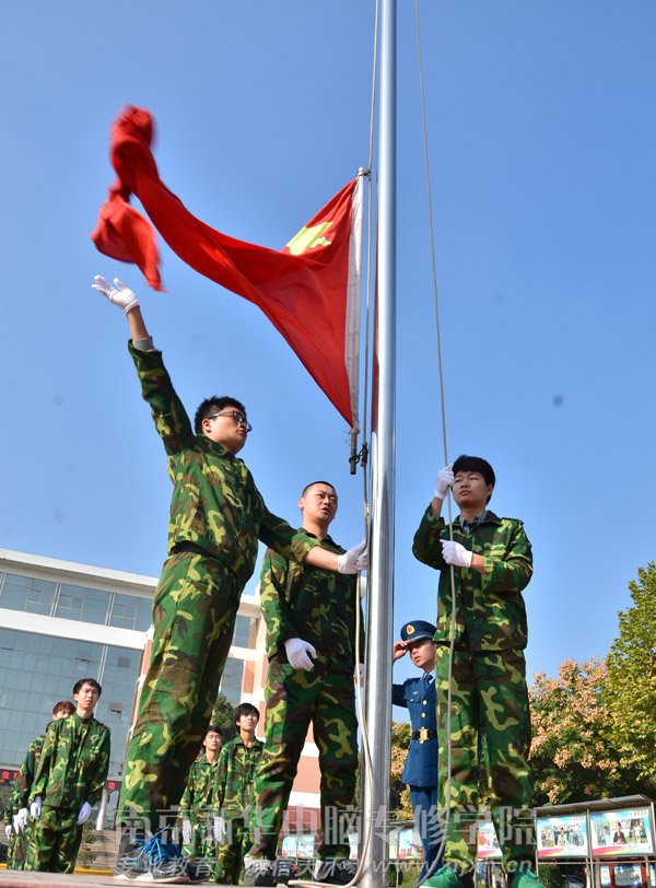 南京新华2013级秋季新生军训闭幕式隆重举行 - 南京新华电脑专修学院