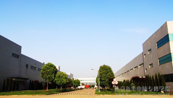 华宝通讯公司华宝通讯公司内部华宝通讯(南京)有限公司系台湾华宝通讯