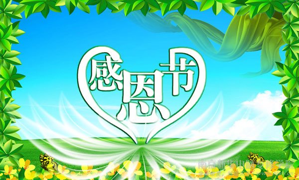 感恩的句子句子_感恩有你的句子_感恩句子有什么